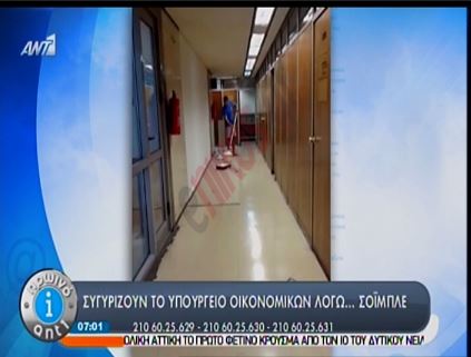 ΒΙΝΤΕΟ-To enikos.gr στον ΑΝΤ1