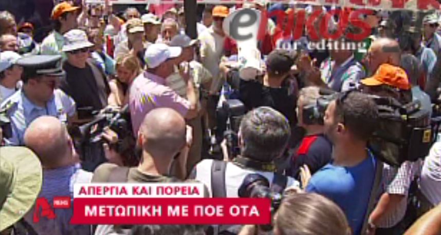 ΒΙΝΤΕΟ- Κήρυξαν “πόλεμο” στην κυβέρνηση
