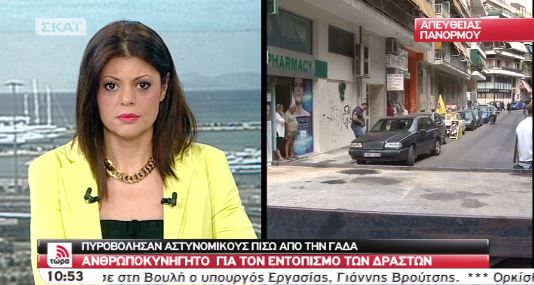 ΦΩΤΟ-Το όχημα των δραστών