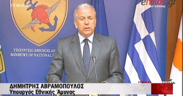 Αβραμόπουλος: Η Ελλάδα εγγυάται την ανεξαρτησία της Κύπρου