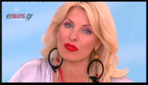 BINTEO-Έτσι έκλεισε η “Ελένη”