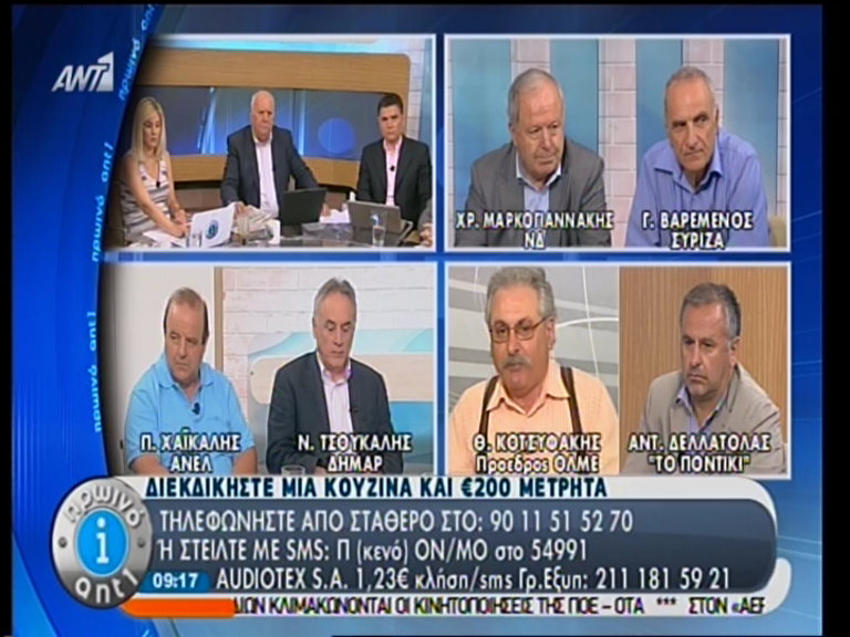 Κοτσυφάκης: Σαν κυνηγοί κεφαλών