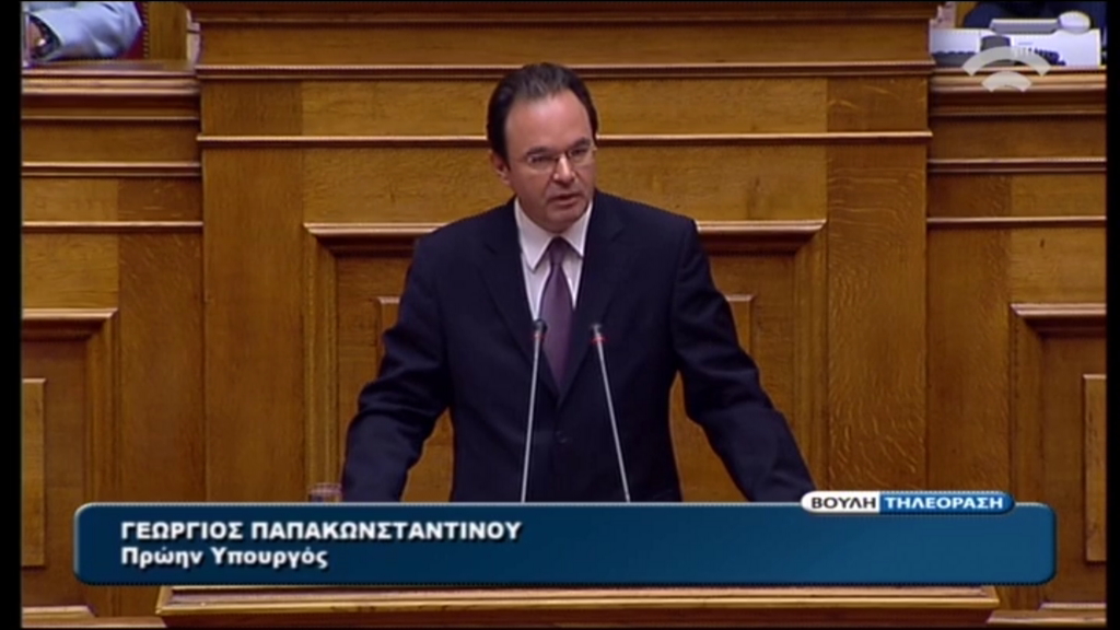 ΤΩΡΑ-Παραπέμπεται ο Παπακωνσταντίνου