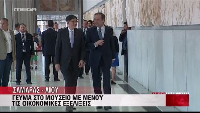 ΒΙΝΤΕΟ-Συνάντηση Σαμαρά-Λιού με θέα την Ακρόπολη