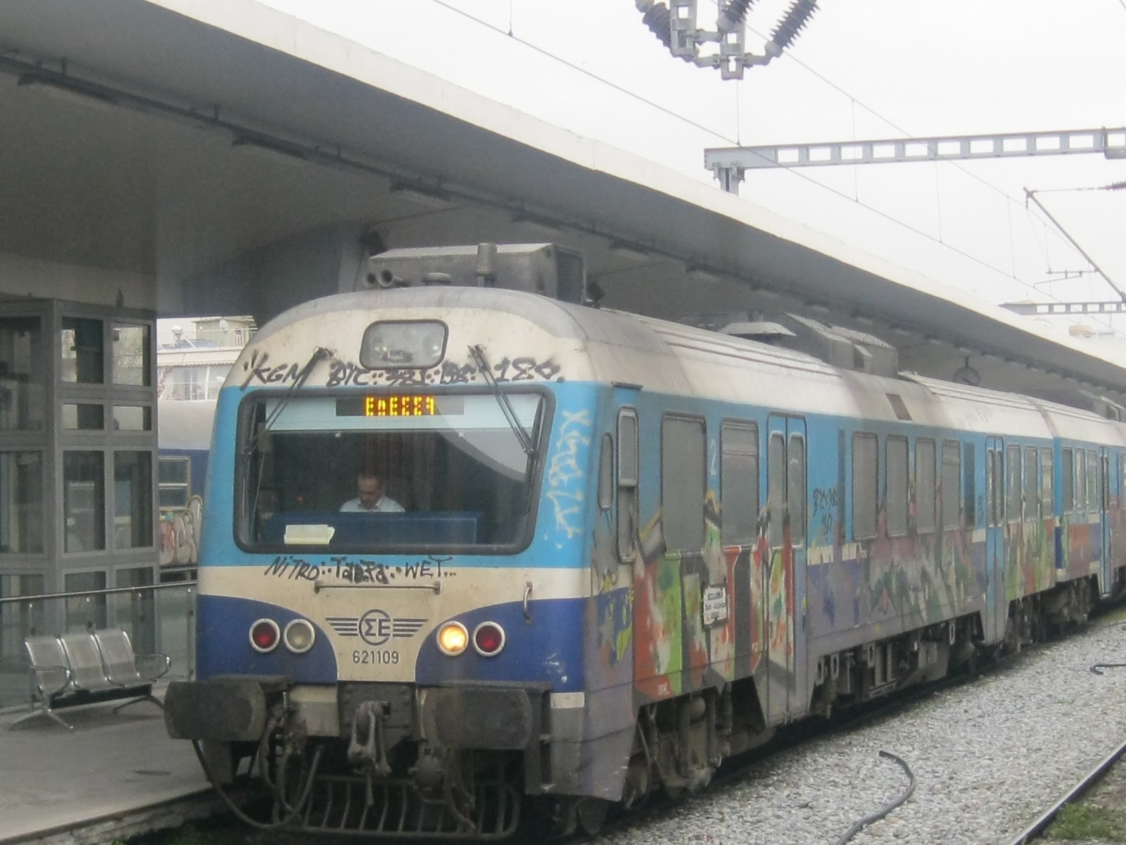 Αναστέλλονται δρομολόγια Θεσσαλονίκης – Έδεσσας