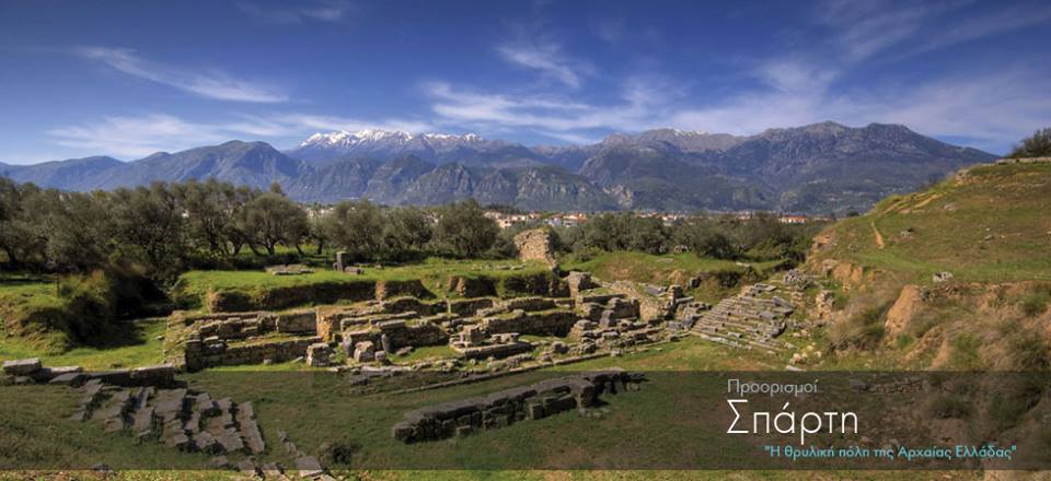 Η θρυλική πόλη της Αρχαίας Ελλάδας