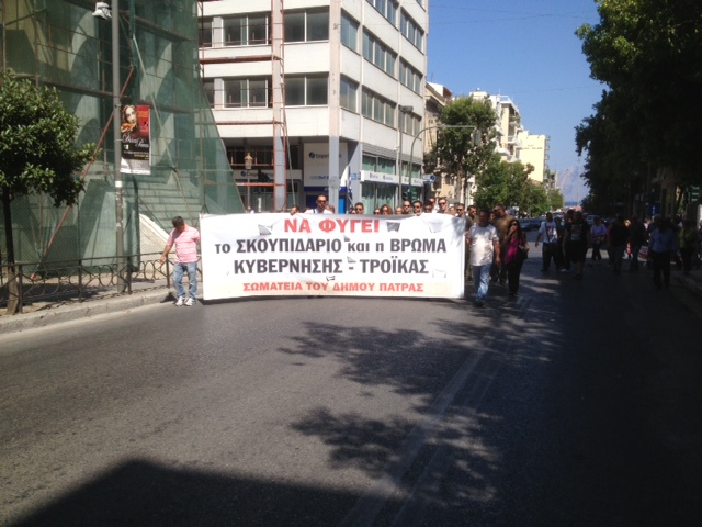 Πορεία στην Πάτρα