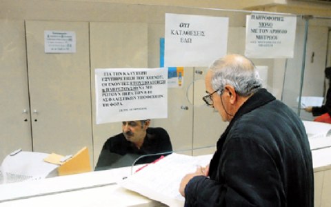 Σύνταξη έως και 15 έτη νωρίτερα