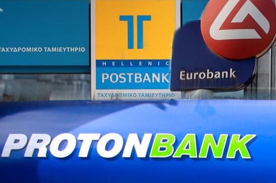 Στη Eurobank και επίσημα το νέο ΤΤ και η Proton Bank