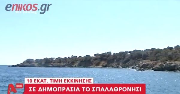 ΒΙΝΤΕΟ-“Πουλάμε το νησί μας”