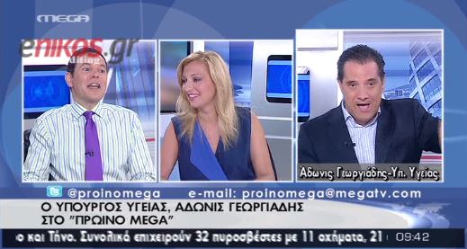 Άδωνις: Το πάρτι με τα «κουβανέζικα» τελείωσε