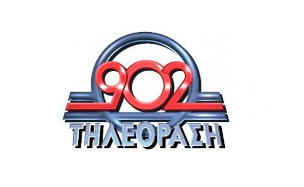 ΑΠΟΚΛΕΙΣΤΙΚΟ-Ο Βρυώνης αγόρασε τον 902