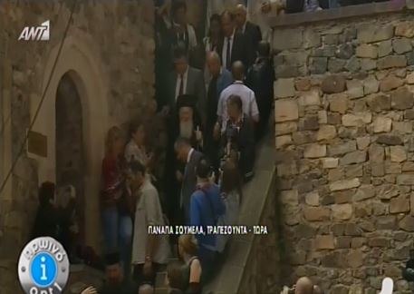 ΤΩΡΑ-Ο Οικουμενικός Πατριάρχης στην Τραπεζούντα