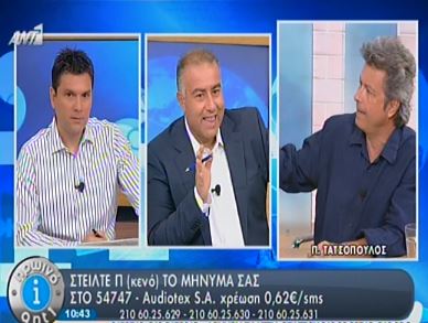 Τατσόπουλος: Ένα κομμάτι της ΝΔ φλερτάρει με τη Χρυσή Αυγή