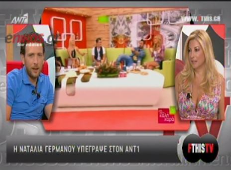 Πάτρας: Έχουμε την dream team