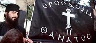 Φόβοι για νέο χτύπημα…