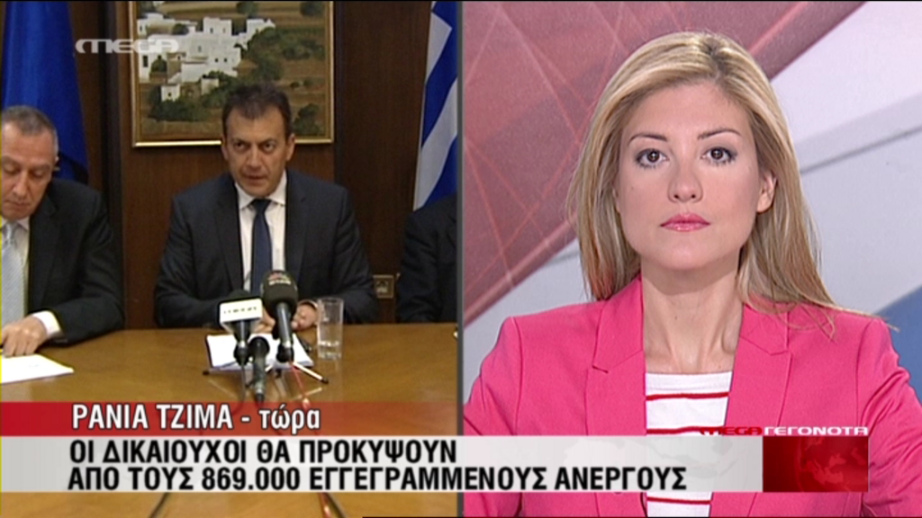 ΒΙΝΤΕΟ-«Πράσινο φως» για το πρόγραμμα κοινωφελούς εργασίας