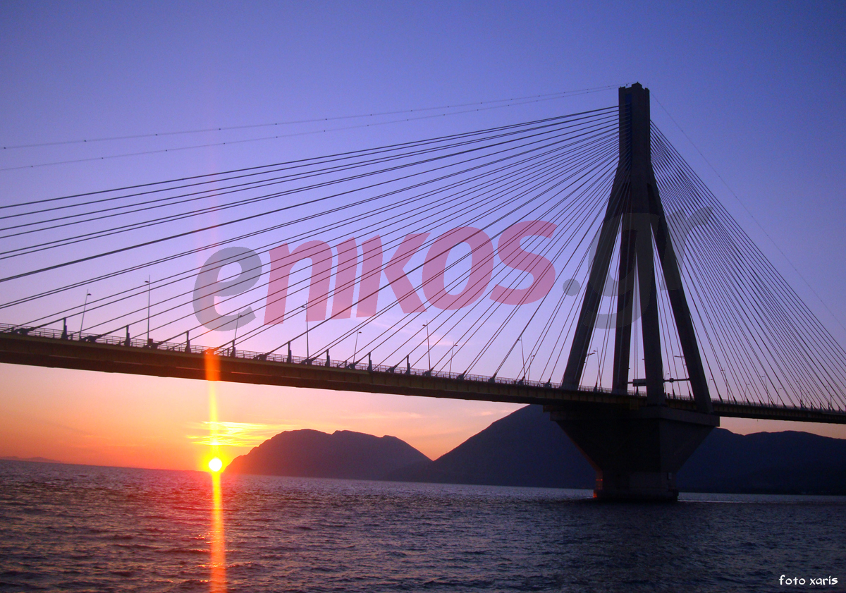 ΦΩΤΟ-Ηλιοβασίλεμα στο Ρίο