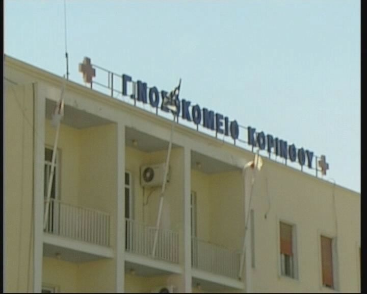 Σοβαρό ατύχημα με μετανάστη