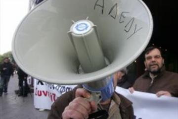 ΑΔΕΔΥ: Στάση εργασίας και διαμαρτυρία