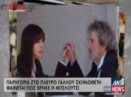 Ο νέος σύντροφος της Μπελούτσι;