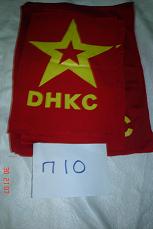 ΦΩΤΟ-“DHKC” η οργάνωση…