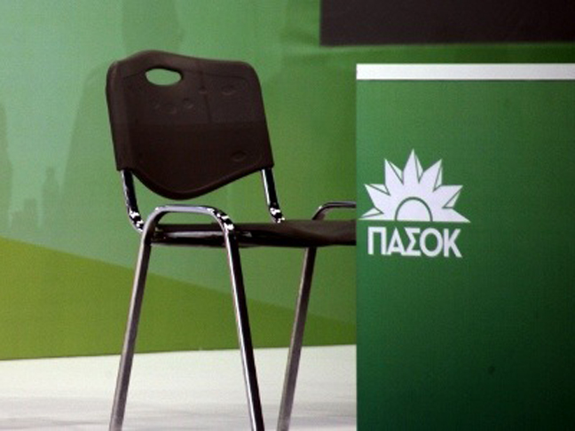 Πρώτο βήμα το συνέδριο στο ΠΑΣΟΚ