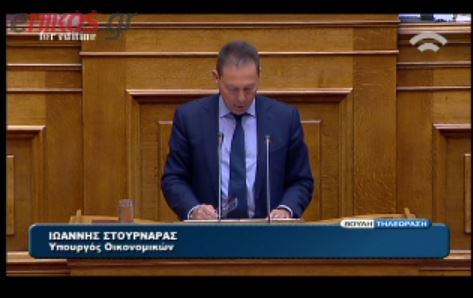 Τι θα κάνουν με τις offshore