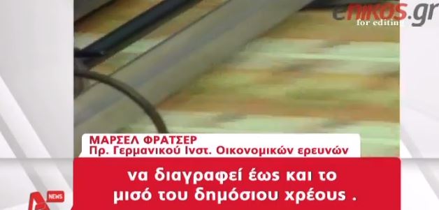 “Να διαγραφεί το μισό του ελληνικού χρέους”