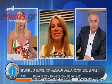 Σέρρες: Βρέθηκε ο τάφος του Μ. Αλέξανδρου;