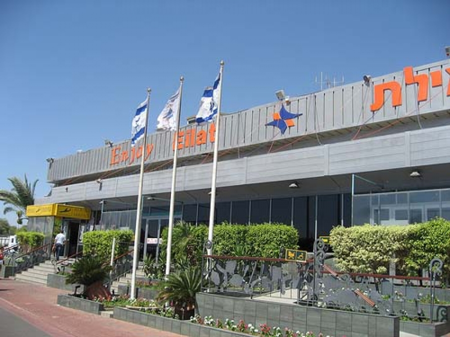 Άνοιξε το αεροδρόμιο του Εϊλάτ