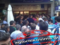 Στην ουρά για το Άγιο Όρος