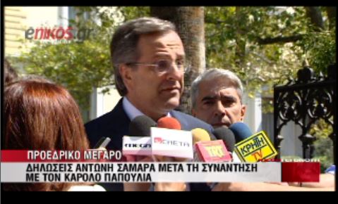 Σαμαράς: Η Ελλάδα αναδεικνύεται σε παράγοντα περιφερειακής σταθερότητας