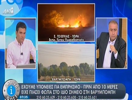 Βαρυμπόμπη-Καλύτερα τα πράγματα