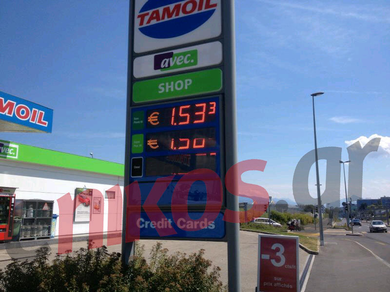 ΦΩΤΟ-Στο 1,53 € η τιμή της βενζίνης…