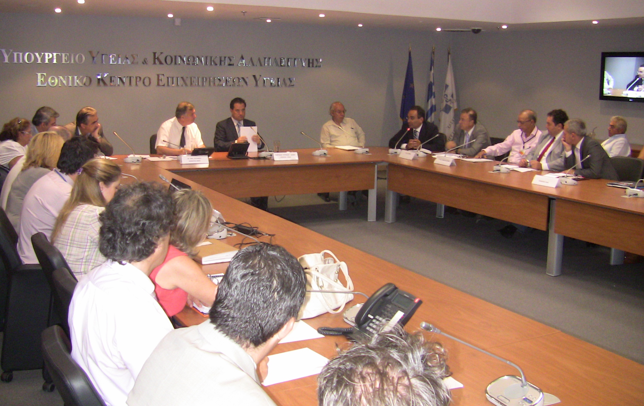 ΦΩΤΟ-Σύσκεψη για την κινητικότητα στην υγεία