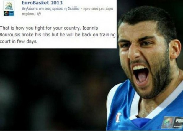 «Έτσι παλεύεις για τη χώρα σου»