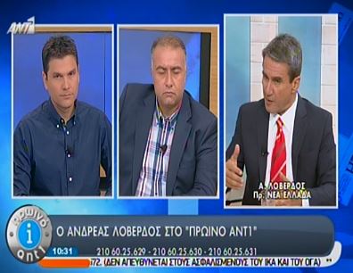 Λοβέρδος: Πρωταθλητής στη δημαγωγία ο ΣΥΡΙΖΑ