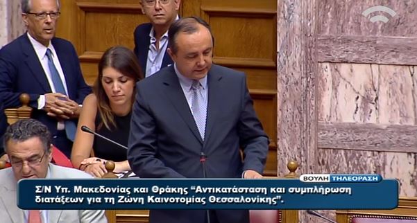 Δεν έγιναν δεκτές οι τροπολογίες