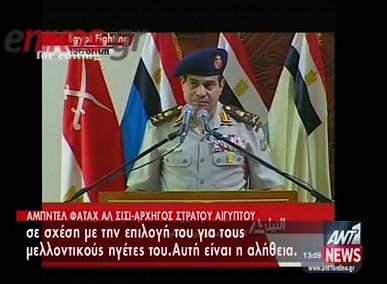 «Δε αντέχω προδότες και συνωμότες»