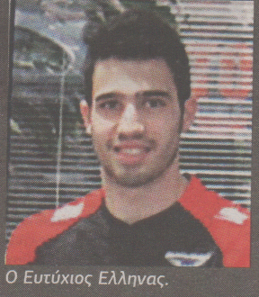 Οι τρεις Έλληνες της Formula 1