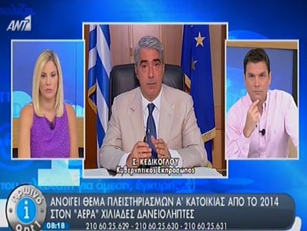 Κεδίκογλου: Είχαμε μάθει να θεωρούμε τη λαμογιά… μαγκιά!