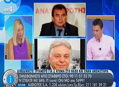 Φωτόπουλος: Θα εξεγερθούν οι αστυνομικοί