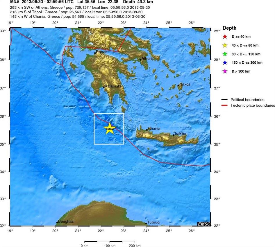 Σεισμός μεταξύ Κρήτης και Αντικυθήρων