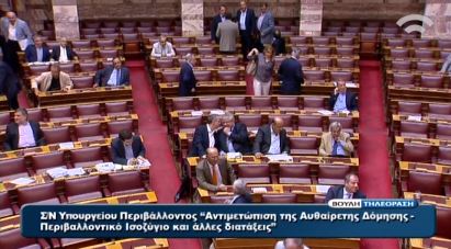 Ψηφίστηκε η τροπολογία για τα Προεδρικά Διατάγματα