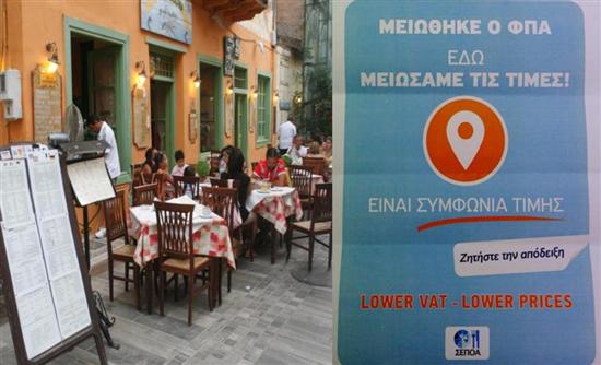 Μόνο στα λόγια έπεσε ο ΦΠΑ