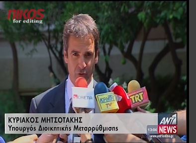 ΒΙΝΤΕΟ-Μητσοτάκης: Η κινητικότητα είναι εργαλείο…
