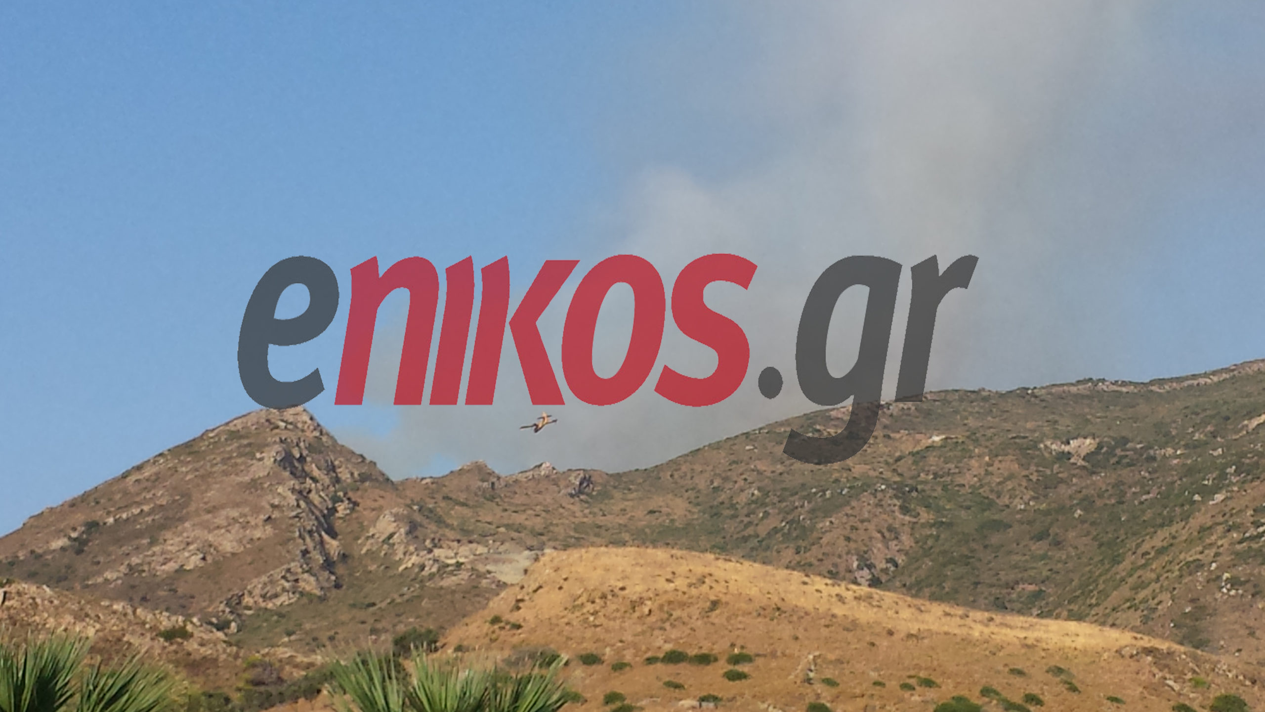 BINTEO- Πυρκαγιά στη Ζάκυνθο