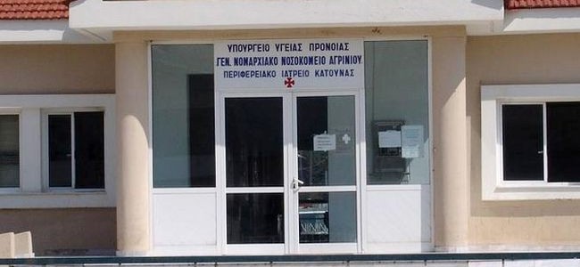 Χωρίς γιατρό το Κ.Υ. Κατούνας