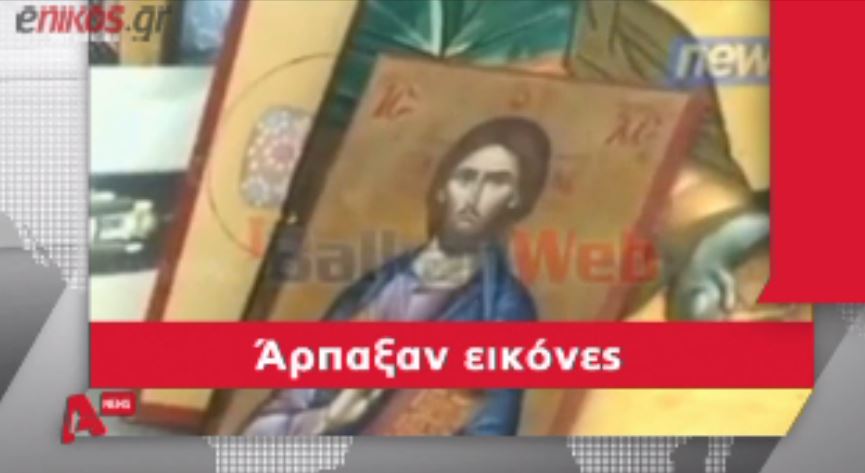 ΒΙΝΤΕΟ-Έκαναν κατάσχεση σε ναό της Πρεμετής